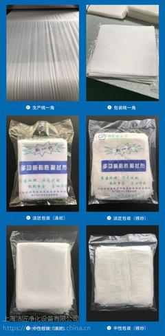 汽車噴漆除塵布 粘性紗布 粘性擦試布 清潔擦布 潔匠粘塵布 上海除塵布