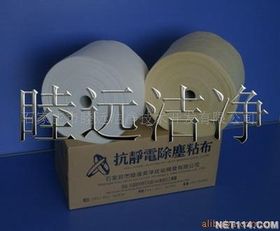 直銷高品質(zhì)粘塵布 質(zhì)優(yōu)價(jià)優(yōu)的清潔選擇