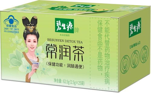 從辨體喝茶到健康養(yǎng)生 碧生源中藥復方袋泡茶引領養(yǎng)生新潮流