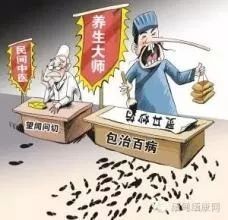 南寧人注意 中醫(yī)養(yǎng)生館這些項(xiàng)目別做！權(quán)威部門(mén)已發(fā)話