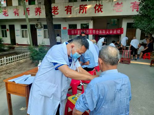 鎮平中醫養生 守護銀發健康，點亮幸福晚年
